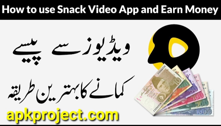 Snack video earning