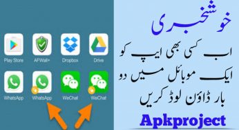 Apk Project - Android apps, Computer software, tech News by Rai