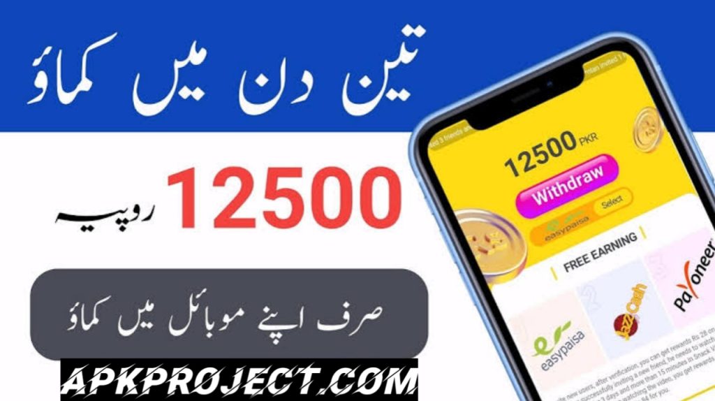 How to earn from snack video App in 2023